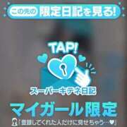 ヒメ日記 2025/10/05 21:20 投稿 ☆かほ☆ Newビビアン＆ガールズコレクション