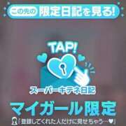 ヒメ日記 2025/10/06 07:40 投稿 ☆かほ☆ Newビビアン＆ガールズコレクション