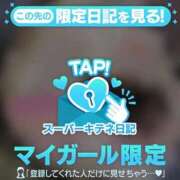 ヒメ日記 2025/10/09 12:20 投稿 ☆かほ☆ Newビビアン＆ガールズコレクション