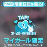 ヒメ日記 2025/10/10 20:00 投稿 ☆かほ☆ Newビビアン＆ガールズコレクション