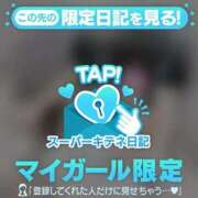 ヒメ日記 2025/10/11 09:20 投稿 ☆かほ☆ Newビビアン＆ガールズコレクション