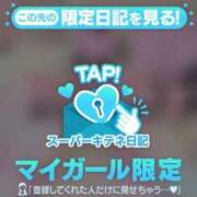 ヒメ日記 2025/10/12 12:20 投稿 ☆かほ☆ Newビビアン＆ガールズコレクション