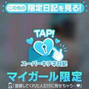 ヒメ日記 2025/10/14 09:30 投稿 ☆かほ☆ Newビビアン＆ガールズコレクション