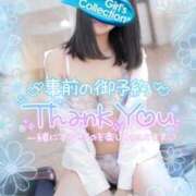 ヒメ日記 2025/10/21 22:20 投稿 ☆かほ☆ Newビビアン＆ガールズコレクション