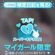 ヒメ日記 2025/10/24 07:20 投稿 ☆かほ☆ Newビビアン＆ガールズコレクション