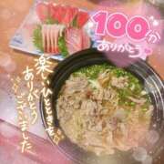 ヒメ日記 2025/10/28 20:00 投稿 ☆かほ☆ Newビビアン＆ガールズコレクション