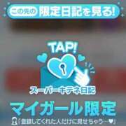 ヒメ日記 2025/10/29 09:40 投稿 ☆かほ☆ Newビビアン＆ガールズコレクション