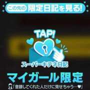 ヒメ日記 2025/11/01 23:30 投稿 ☆かほ☆ Newビビアン＆ガールズコレクション