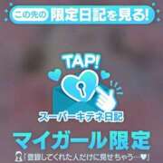 ヒメ日記 2025/11/04 09:50 投稿 ☆かほ☆ Newビビアン＆ガールズコレクション