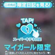 ヒメ日記 2025/11/05 13:20 投稿 ☆かほ☆ Newビビアン＆ガールズコレクション