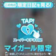 ヒメ日記 2025/11/07 16:30 投稿 ☆かほ☆ Newビビアン＆ガールズコレクション