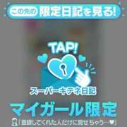 ヒメ日記 2025/11/08 07:50 投稿 ☆かほ☆ Newビビアン＆ガールズコレクション