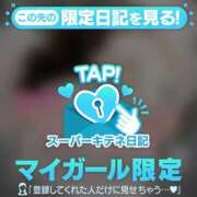 ヒメ日記 2025/11/17 12:50 投稿 ☆かほ☆ Newビビアン＆ガールズコレクション