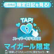 ヒメ日記 2025/11/18 07:20 投稿 ☆かほ☆ Newビビアン＆ガールズコレクション