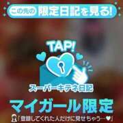 ヒメ日記 2025/11/20 08:50 投稿 ☆かほ☆ Newビビアン＆ガールズコレクション