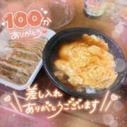 ヒメ日記 2025/11/22 21:50 投稿 ☆かほ☆ Newビビアン＆ガールズコレクション