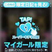 ヒメ日記 2025/11/24 07:00 投稿 ☆かほ☆ Newビビアン＆ガールズコレクション