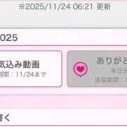 ヒメ日記 2025/11/24 10:20 投稿 ☆かほ☆ Newビビアン＆ガールズコレクション