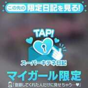 ヒメ日記 2025/11/26 09:20 投稿 ☆かほ☆ Newビビアン＆ガールズコレクション