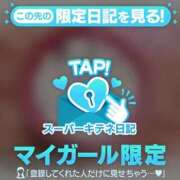 ヒメ日記 2025/11/27 18:10 投稿 ☆かほ☆ Newビビアン＆ガールズコレクション