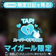 ヒメ日記 2025/11/28 09:50 投稿 ☆かほ☆ Newビビアン＆ガールズコレクション