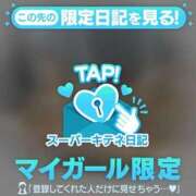 ヒメ日記 2025/11/29 14:20 投稿 ☆かほ☆ Newビビアン＆ガールズコレクション