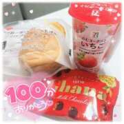 ヒメ日記 2025/12/07 16:40 投稿 ☆かほ☆ Newビビアン＆ガールズコレクション