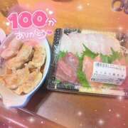 ヒメ日記 2025/12/08 13:00 投稿 ☆かほ☆ Newビビアン＆ガールズコレクション