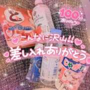 ヒメ日記 2025/12/12 06:00 投稿 ☆かほ☆ Newビビアン＆ガールズコレクション