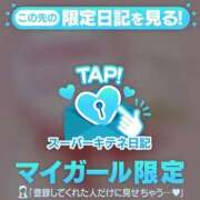 ヒメ日記 2025/12/12 12:50 投稿 ☆かほ☆ Newビビアン＆ガールズコレクション