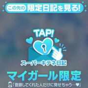 ヒメ日記 2025/12/13 08:40 投稿 ☆かほ☆ Newビビアン＆ガールズコレクション