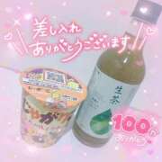 ヒメ日記 2025/12/13 17:00 投稿 ☆かほ☆ Newビビアン＆ガールズコレクション