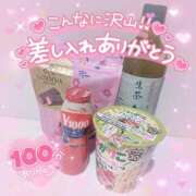 ヒメ日記 2025/12/14 10:20 投稿 ☆かほ☆ Newビビアン＆ガールズコレクション