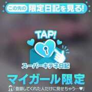 ヒメ日記 2025/12/23 21:20 投稿 ☆かほ☆ Newビビアン＆ガールズコレクション