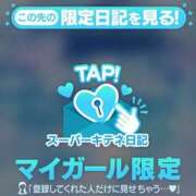 ヒメ日記 2025/12/24 09:20 投稿 ☆かほ☆ Newビビアン＆ガールズコレクション