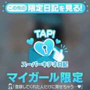 ヒメ日記 2025/12/26 07:10 投稿 ☆かほ☆ Newビビアン＆ガールズコレクション