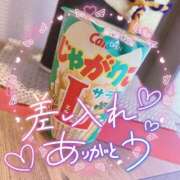 ヒメ日記 2026/01/23 16:50 投稿 ☆かほ☆ Newビビアン＆ガールズコレクション