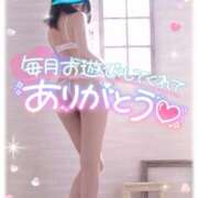 ヒメ日記 2026/02/04 09:40 投稿 ☆かほ☆ Newビビアン＆ガールズコレクション