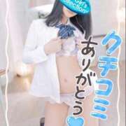 ヒメ日記 2026/02/04 14:50 投稿 ☆かほ☆ Newビビアン＆ガールズコレクション