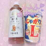 ヒメ日記 2026/02/06 09:50 投稿 ☆かほ☆ Newビビアン＆ガールズコレクション