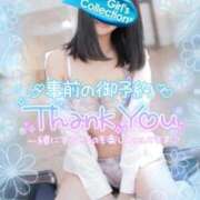 ヒメ日記 2026/02/13 08:40 投稿 ☆かほ☆ Newビビアン＆ガールズコレクション