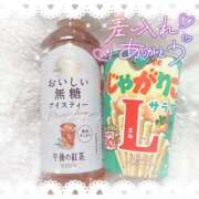 ヒメ日記 2026/02/24 07:40 投稿 ☆かほ☆ Newビビアン＆ガールズコレクション