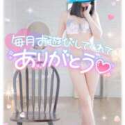 ヒメ日記 2026/04/05 17:20 投稿 ☆かほ☆ Newビビアン＆ガールズコレクション