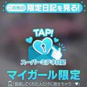 ヒメ日記 2026/04/09 17:28 投稿 ☆かほ☆ Newビビアン＆ガールズコレクション