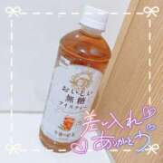 ヒメ日記 2026/04/12 17:20 投稿 ☆かほ☆ Newビビアン＆ガールズコレクション