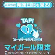 ヒメ日記 2026/04/12 17:50 投稿 ☆かほ☆ Newビビアン＆ガールズコレクション