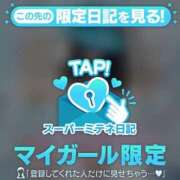 ヒメ日記 2026/04/13 09:50 投稿 ☆かほ☆ Newビビアン＆ガールズコレクション