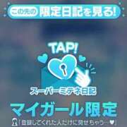 ☆かほ☆ 17日出勤💖 Newビビアン＆ガールズコレクション