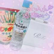 ヒメ日記 2026/04/15 10:20 投稿 ☆かほ☆ Newビビアン＆ガールズコレクション