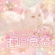 ヒメ日記 2026/04/18 10:10 投稿 ☆かほ☆ Newビビアン＆ガールズコレクション